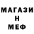 Метадон кристалл Velmishan
