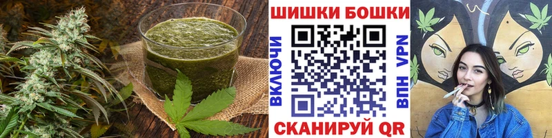 Купить  Сретенск  Печенье с ТГК конопля 
