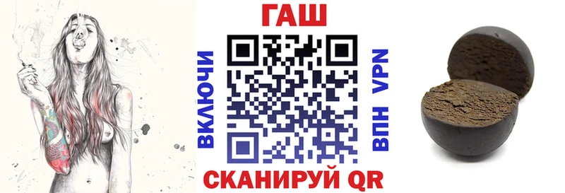 ГАШ убойный  Купить где  Сретенск 