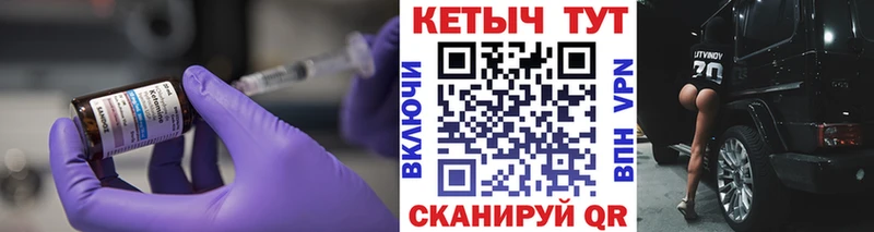 Купить где  Сретенск  КЕТАМИН VHQ 