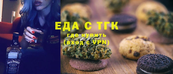 ПСИЛОЦИБИНОВЫЕ ГРИБЫ Карталы