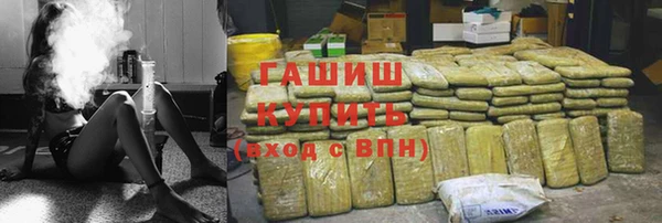 альфа пвп VHQ Карпинск