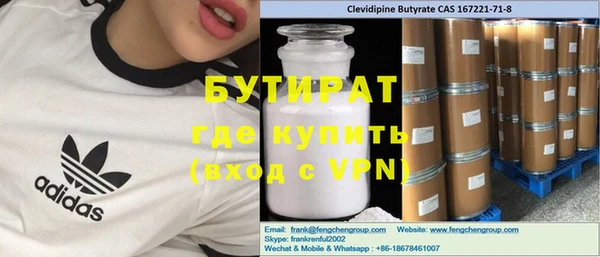 героин Касимов