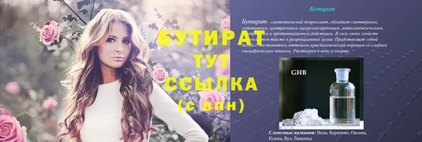 альфа пвп VHQ Карпинск