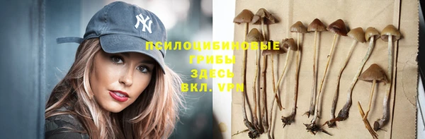 альфа пвп VHQ Карпинск