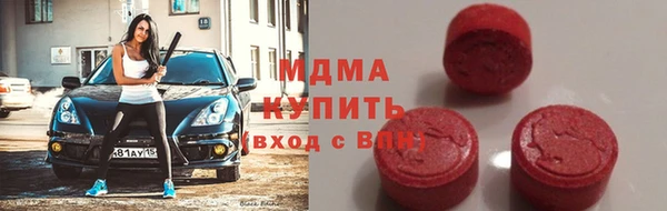 альфа пвп VHQ Карпинск