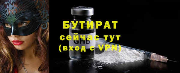 ПСИЛОЦИБИНОВЫЕ ГРИБЫ Карталы