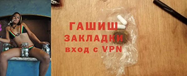 альфа пвп VHQ Карпинск