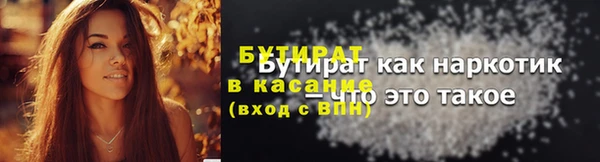 ПСИЛОЦИБИНОВЫЕ ГРИБЫ Карталы