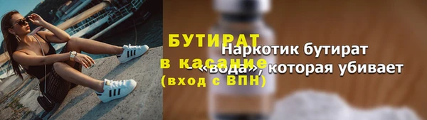 альфа пвп VHQ Карпинск
