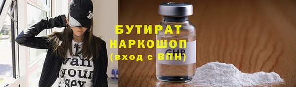 героин Касимов