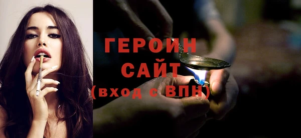 альфа пвп VHQ Карпинск