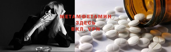альфа пвп VHQ Карпинск
