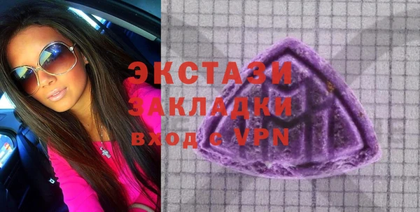 альфа пвп VHQ Карпинск