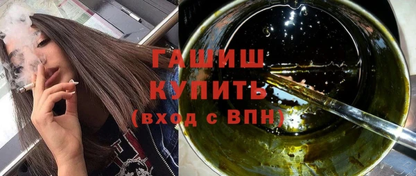 альфа пвп VHQ Карпинск