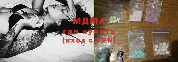 ПСИЛОЦИБИНОВЫЕ ГРИБЫ Карталы