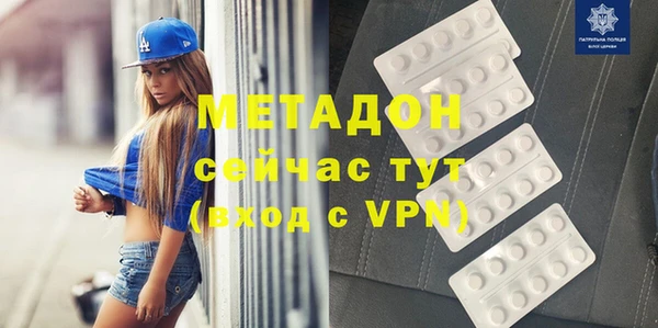 альфа пвп VHQ Карпинск