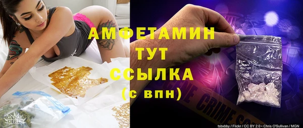 альфа пвп VHQ Карпинск