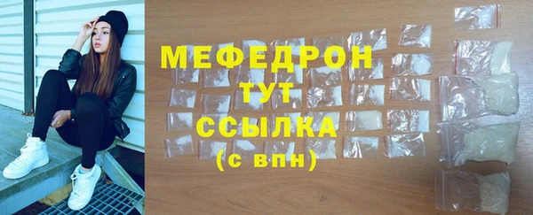 альфа пвп VHQ Карпинск