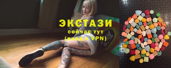 альфа пвп VHQ Карпинск