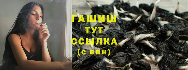 альфа пвп VHQ Карпинск
