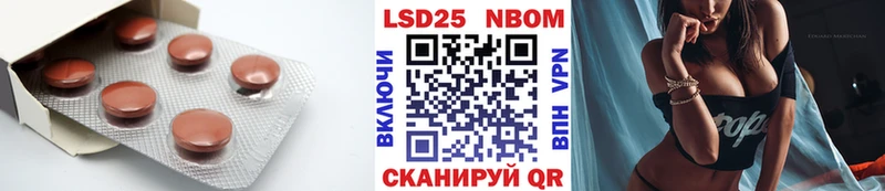 Лсд 25 экстази кислота  Купить где  Сретенск 