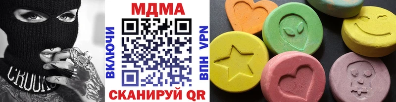 Купить закладки  Сретенск  МДМА молли 