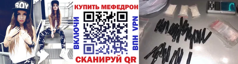 Мефедрон 4 MMC  Купить где  Сретенск 