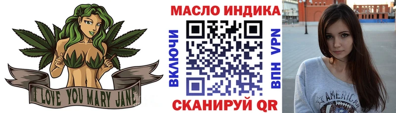 Купить где  Сретенск  Дистиллят ТГК вейп 